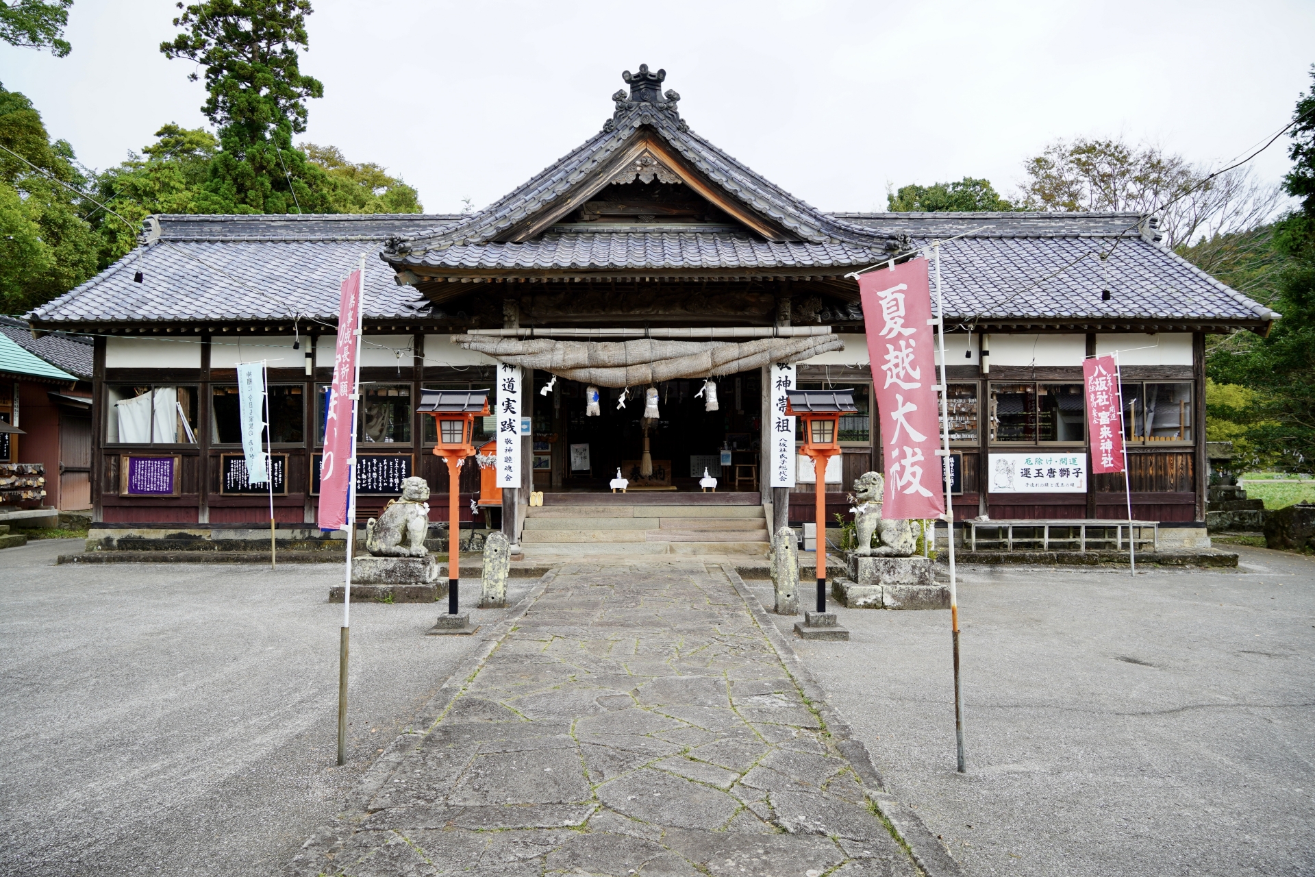大分県金運アップ神社！最強おすすめ・人気・評判の財運上昇の強力パワースポット！宝くじ当選・事業成功・借金返済・玉の輿・商売繁盛のご利益